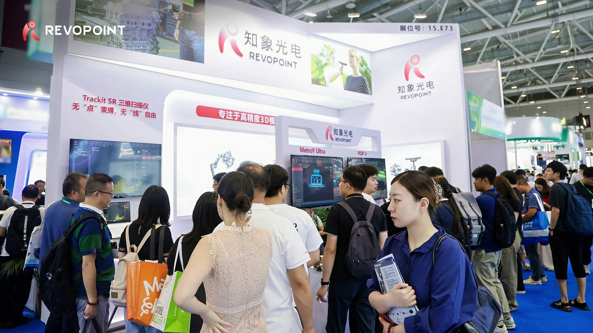 Revopoint Showcases Advanced 3D Scanning Solutions at Formnext Asia Shenzhen 2026